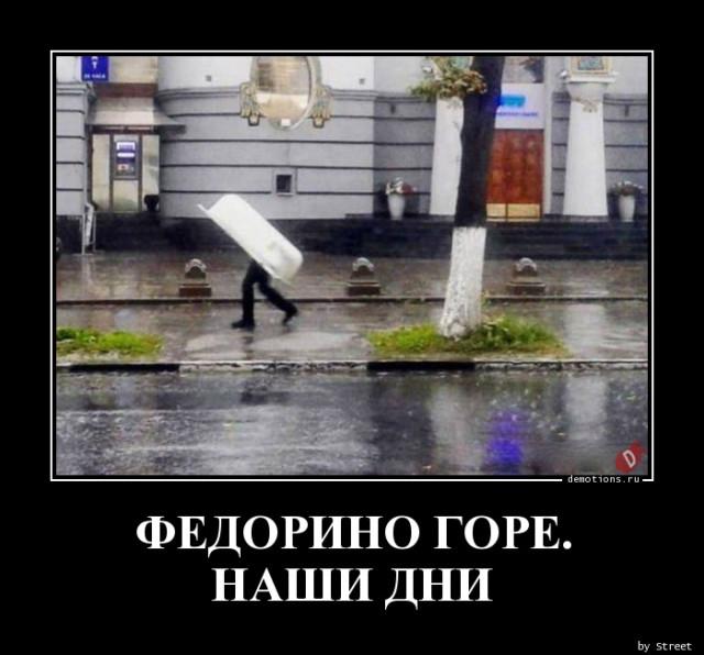 
			Демотиваторы №3716 (15 фото)