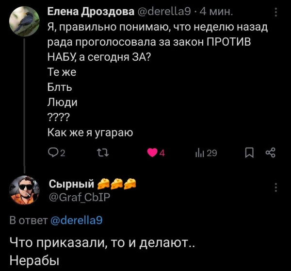 Мем №1537720