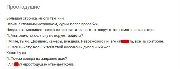 Мем №1538806