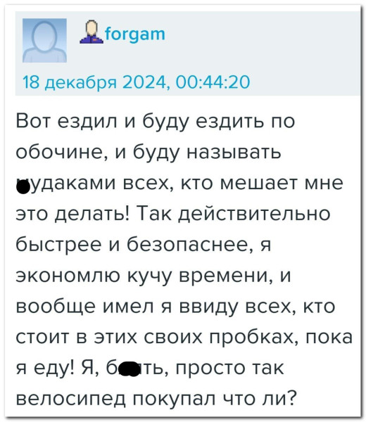 Мем №1539205