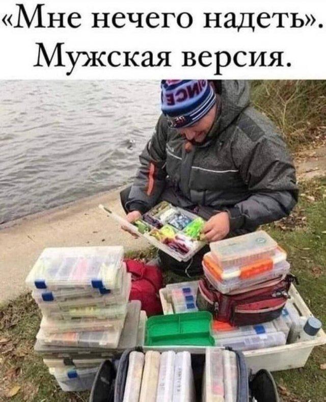 Лучшие мемы и картинки
