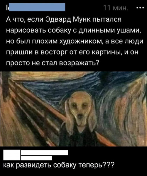 Мем №1541629