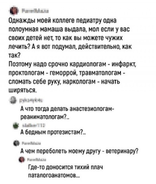 Мем №1542104