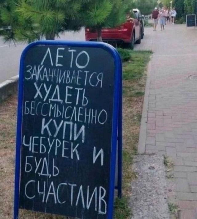 Подборка прикольных фото №3761