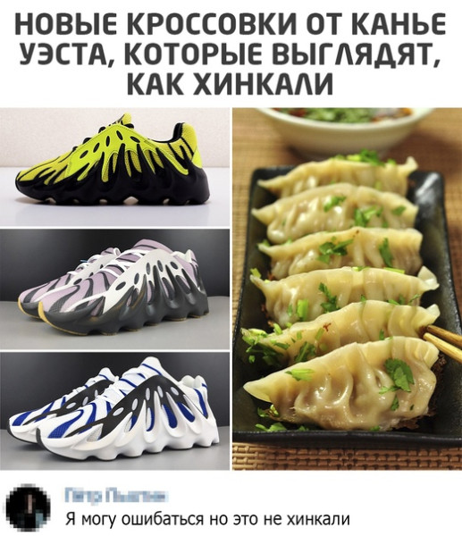 Мем №1538177
