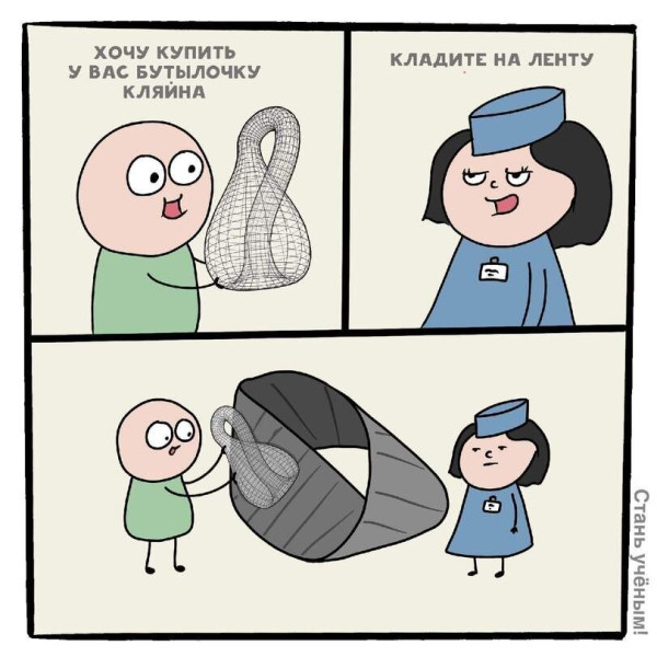 Мем №1543031