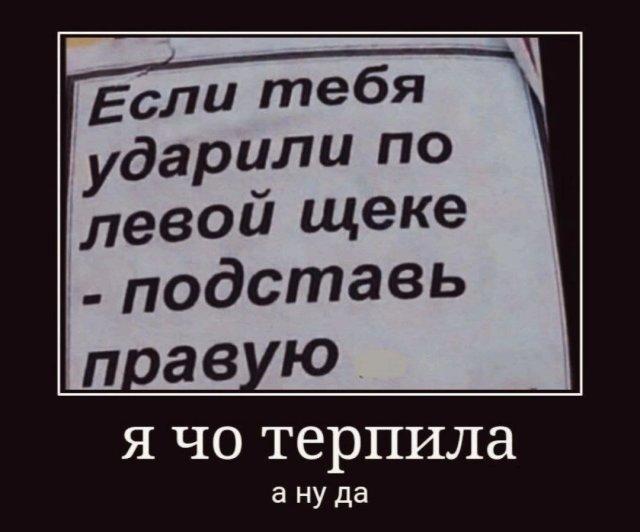 
			Демотиваторы №3715 (20 фото)