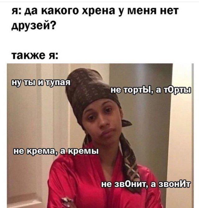 Лучшие мемы и картинки