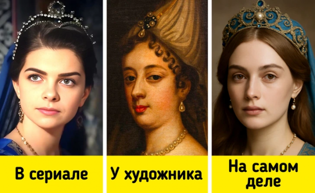 Внешность исторических личностей по версии режиссеров, художников и нейросетей