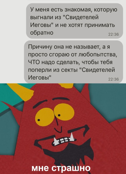 Мем №1540682