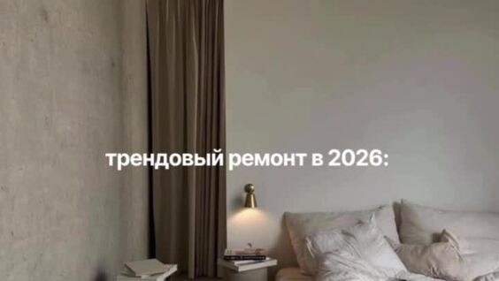 
        В сети набирает популярность новый тренд — квартиры без отделки с голыми стенами и базовой мебелью    