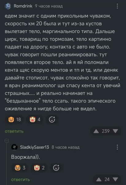Мем №1538385