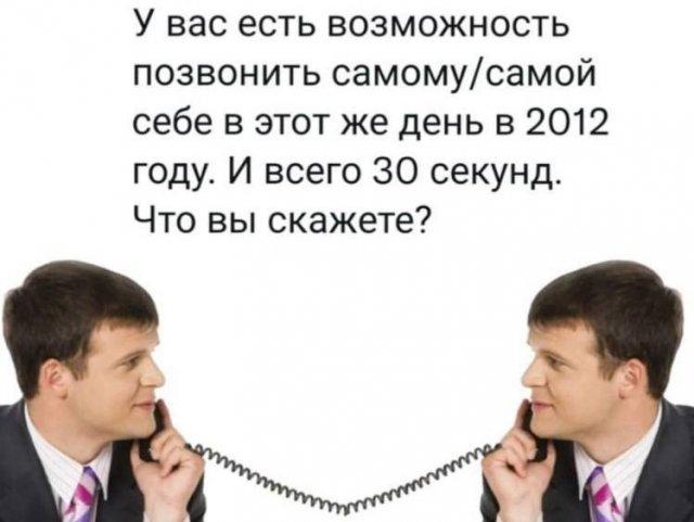 Мемы из 2000-2010-х