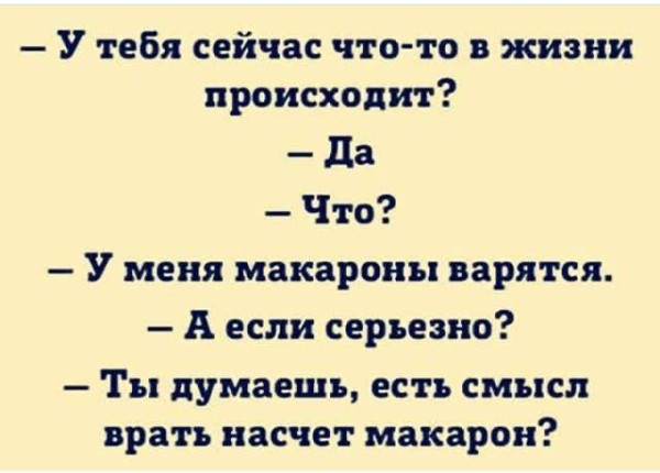 Мем №1537872