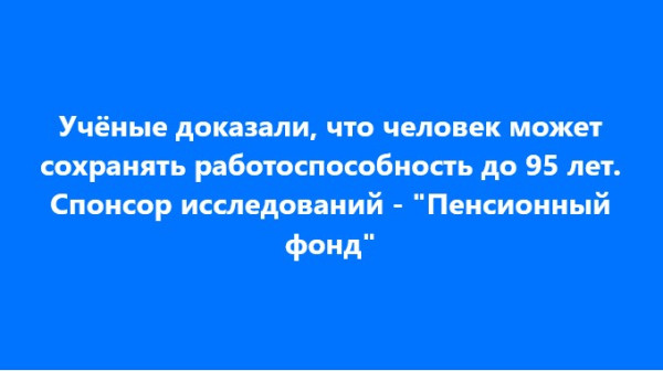 Мем №1542299