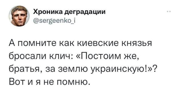 Мем №1539417