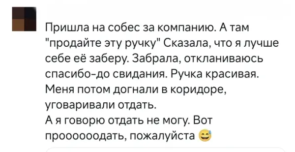 Мем №1538186