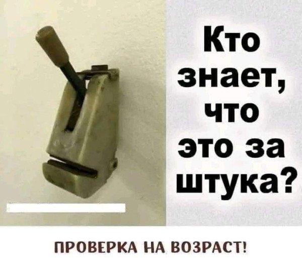Мем №1537704