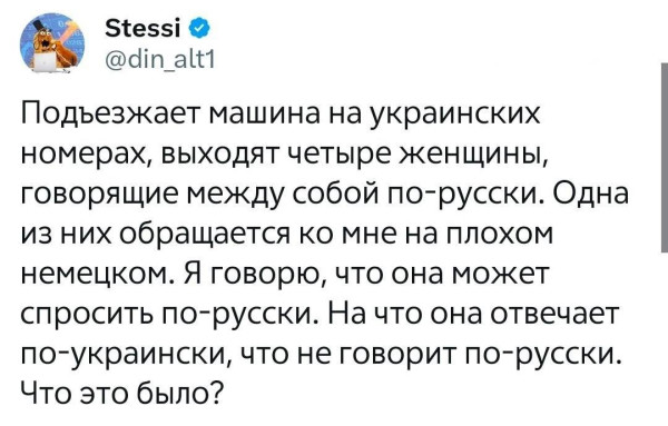Мем №1540853