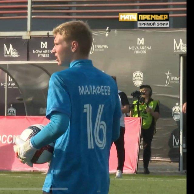Максим Малафеев играет даже лучше отца - легенды "Зенита" Вячеслава Малафеева
