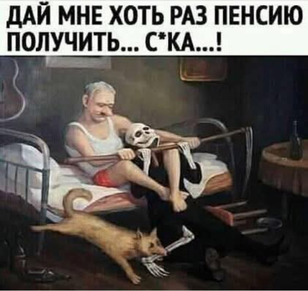 Мем №1541034