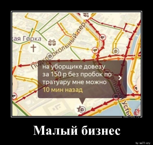 
			Демотиваторы №3704 (15 фото)