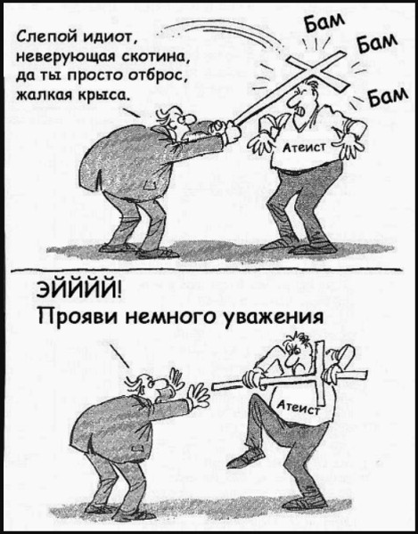 Мем №1537692