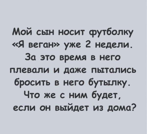 Мем №1542491