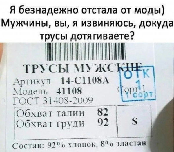 Мем №1538379