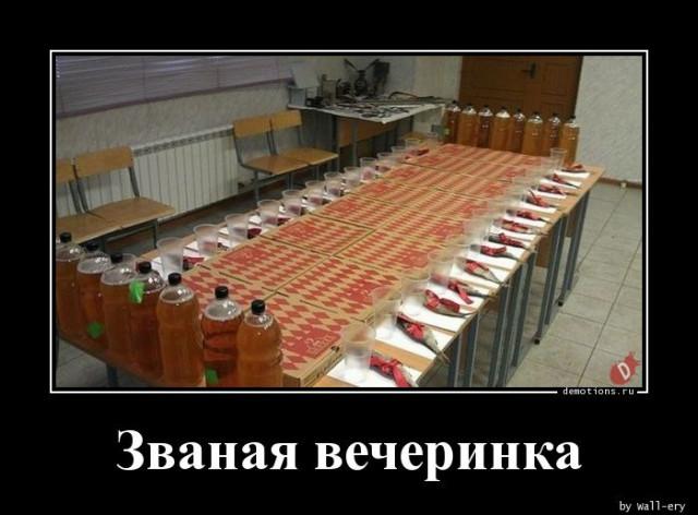 
			Демотиваторы №3712 (17 фото)