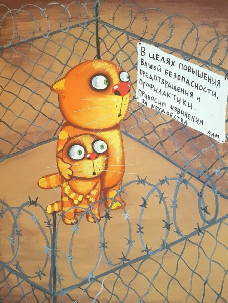 Мем №1540664