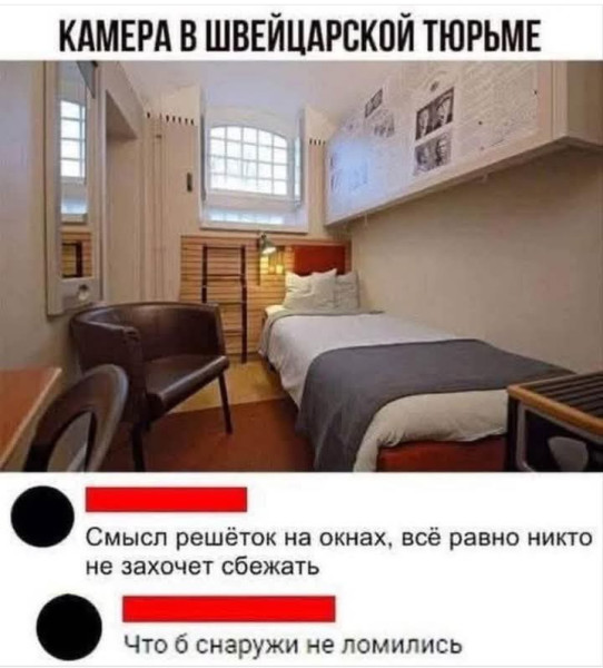 Мем №1542092