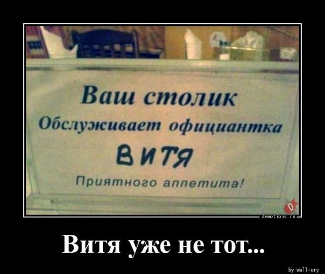 
			Демотиваторы №3705 (15 фото)