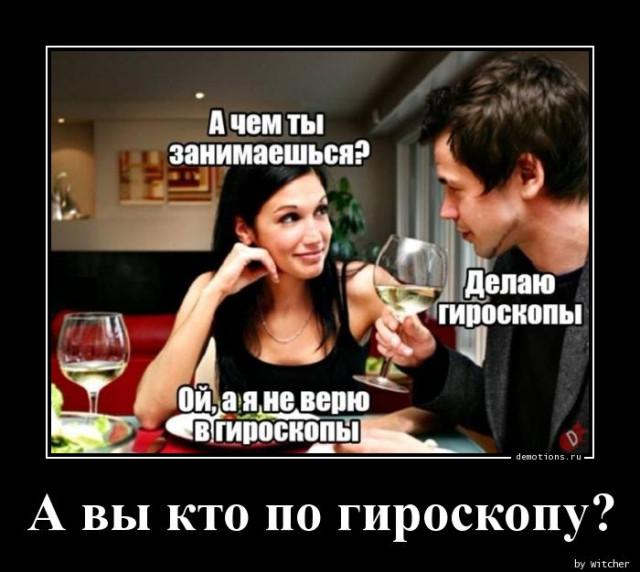 
			Демотиваторы №3705 (15 фото)