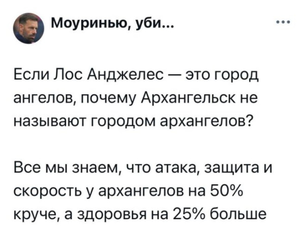 Мем №1542856