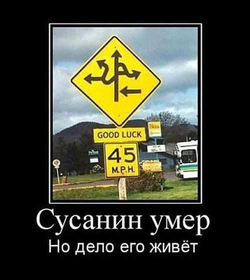 
			Демотиваторы №3701 (15 фото)