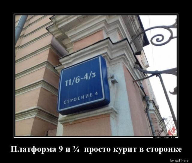 
			Демотиваторы №3706 (15 фото)
