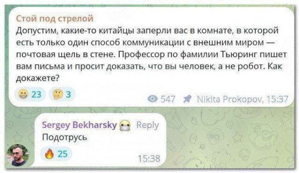 Мем №1538815