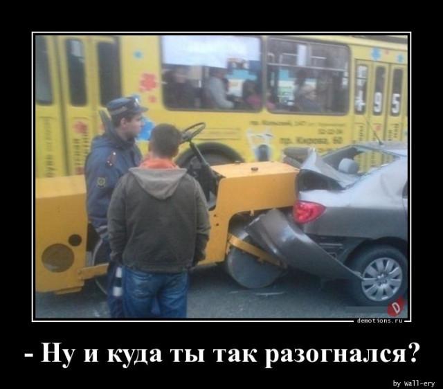
			Демотиваторы №3716 (15 фото)