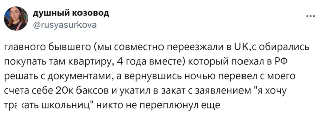 Смешные истории о провальных свиданиях
