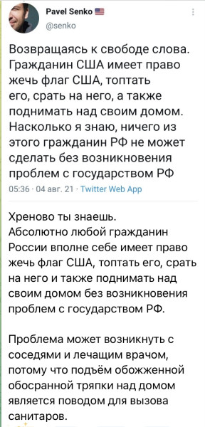 Мем №1539737
