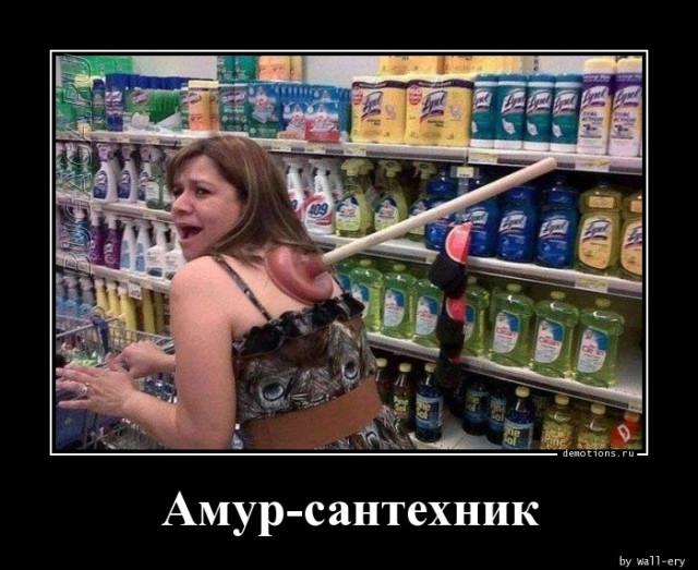 
			Демотиваторы №3697 (15 фото)