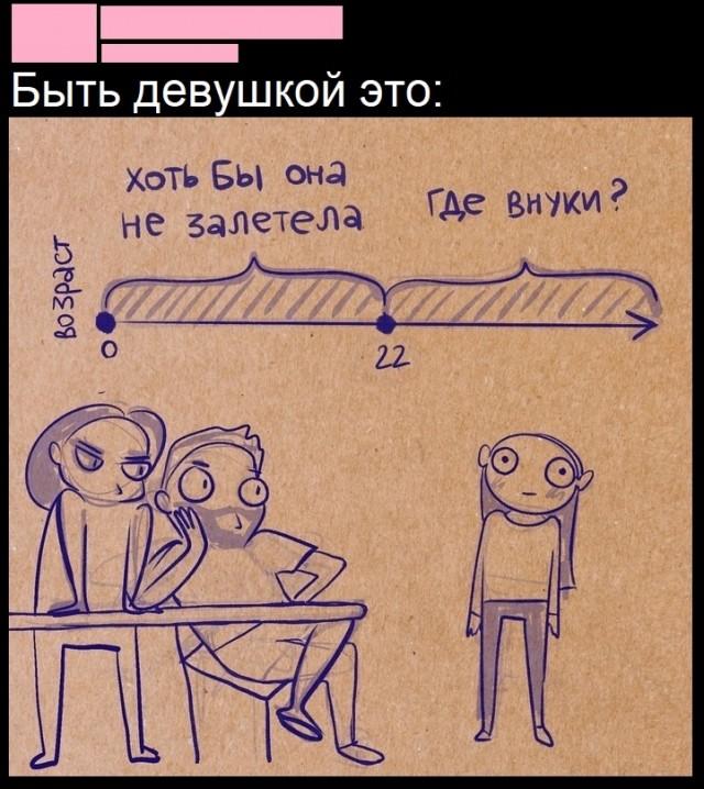 Подборка прикольных фото №3763