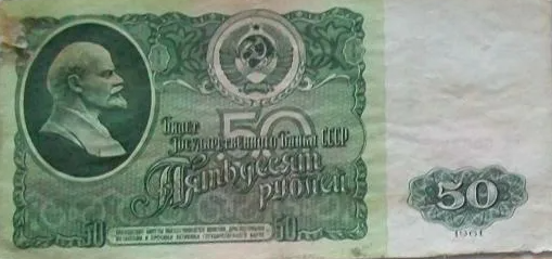 История №1542319