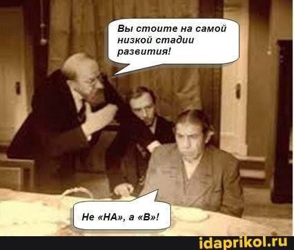 Мем №1538794
