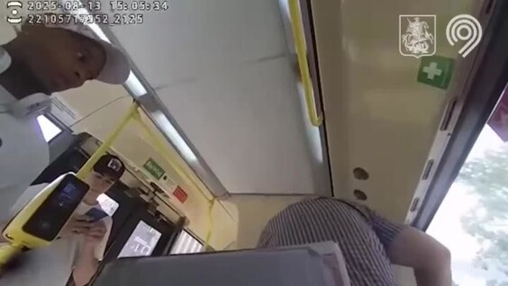 
        Мужчина ударил контролера в автобусе    