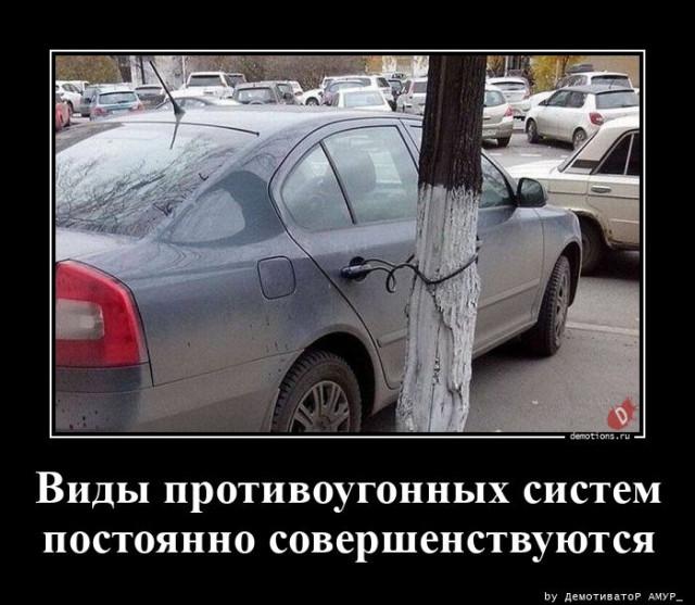 
			Демотиваторы №3702 (15 фото)