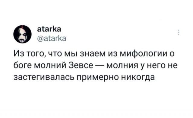 Лучшие мемы и картинки