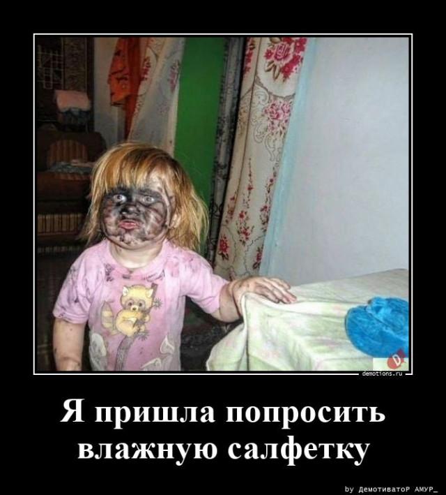 
			Демотиваторы №3709 (15 фото)