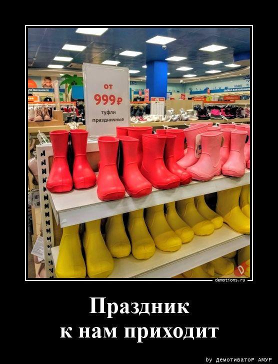
			Демотиваторы №3710 (15 фото)